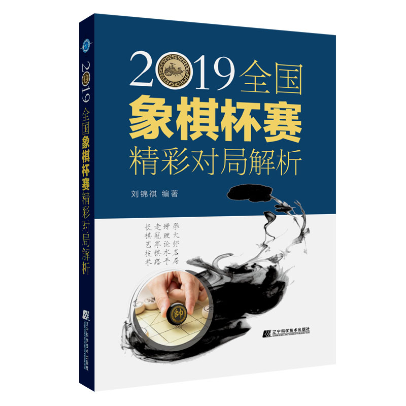2019ȫ�����屭ِ���ʌ�(du��)�ֽ���