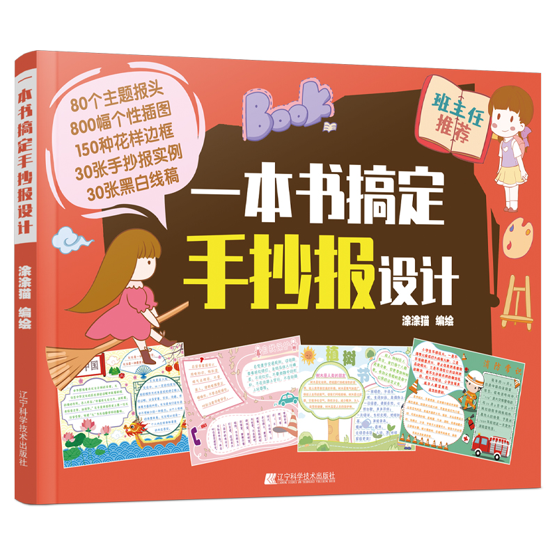 һ�����㶨�ֳ���(b��o)�O(sh��)Ӌ(j��)