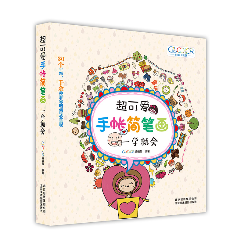 ���ɐ��֎����P����һ�W(xu��)�͕�