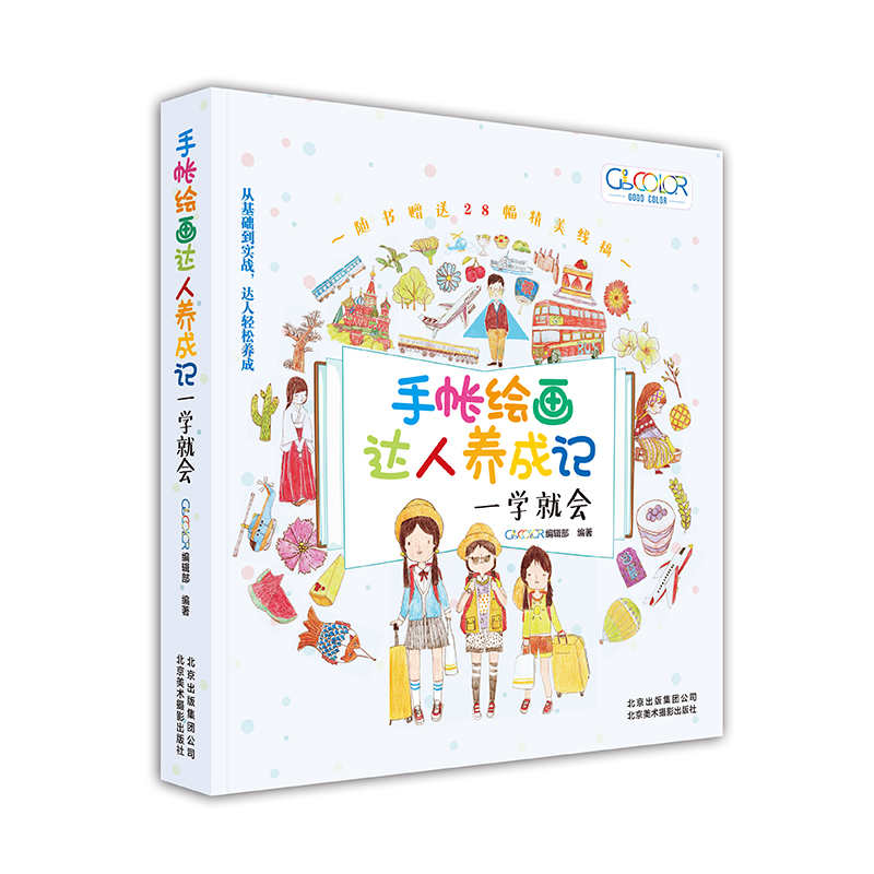 �֎��L���_(d��)���B(y��ng)��ӛ��һ�W(xu��)�͕�(hu��)