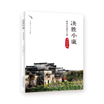 �Q��С��̽���l(xi��ng)�����d֮· ���Ҵ��