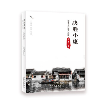 �Q��С��:̽���l(xi��ng)�����d֮· ���Ǵ��