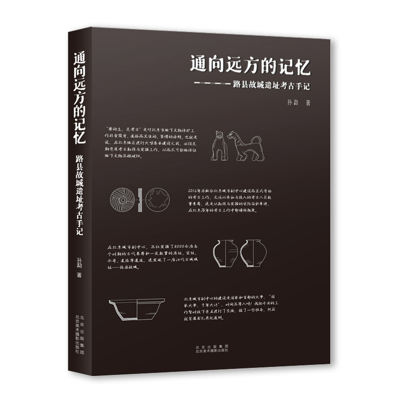 ͨ���h(yu��n)����ӛ�� ·�h�ʳ��zַ������ӛ