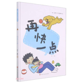 �ٿ�һ�c(di��n)(��)/��ͯ�О醢���L��