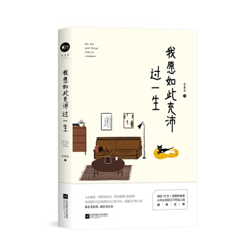 ��Ը��˳����^һ��