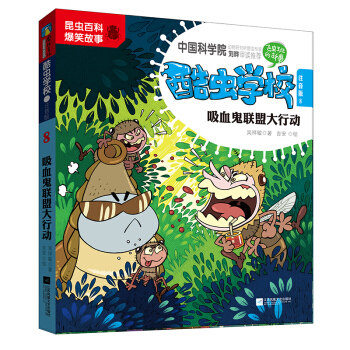 ���x�W(xu��)У.8, ��Ѫ��(li��n)�˴��Єӣ�ע����