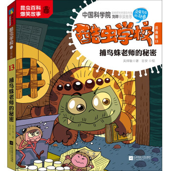 ���x�W(xu��)У(ע����13���B���ώ�������)