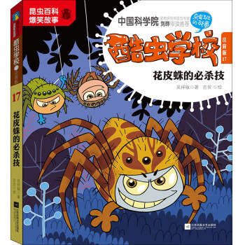 ���x(ch��ng)�W(xu��)У(ע����17��Ƥ��ıؚ���)