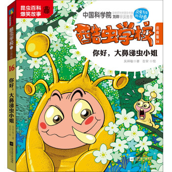 ���x�W(xu��)У(ע����16��ô�����xС��)