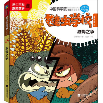 ���x�W(xu��)У(ע����15��Ы֮��(zh��ng))