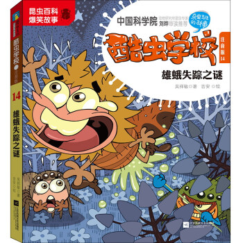 ���x�W(xu��)У(ע����14�۶�ʧ֮ۙ�i)