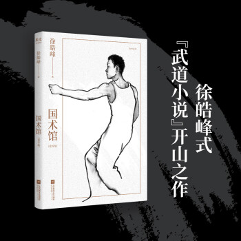 ���g�^������ʽ�����С�f�����_ɽ֮����2021�،��棩