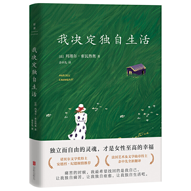 �қQ����(d��)�����һ��(g��)Ů���P(gu��n)�ڐ�(��i)�c���ɵĪ�(d��)�ף�������g��Ĳ�ֵ�ã����Ҿ��x��(d��)�����