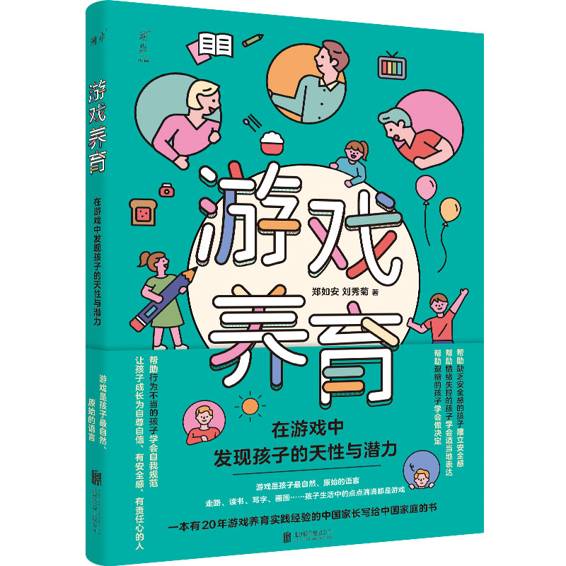 �Α��B(y��ng)�������Α��аl(f��)�F(xi��n)���ӵ����Ժ͝���