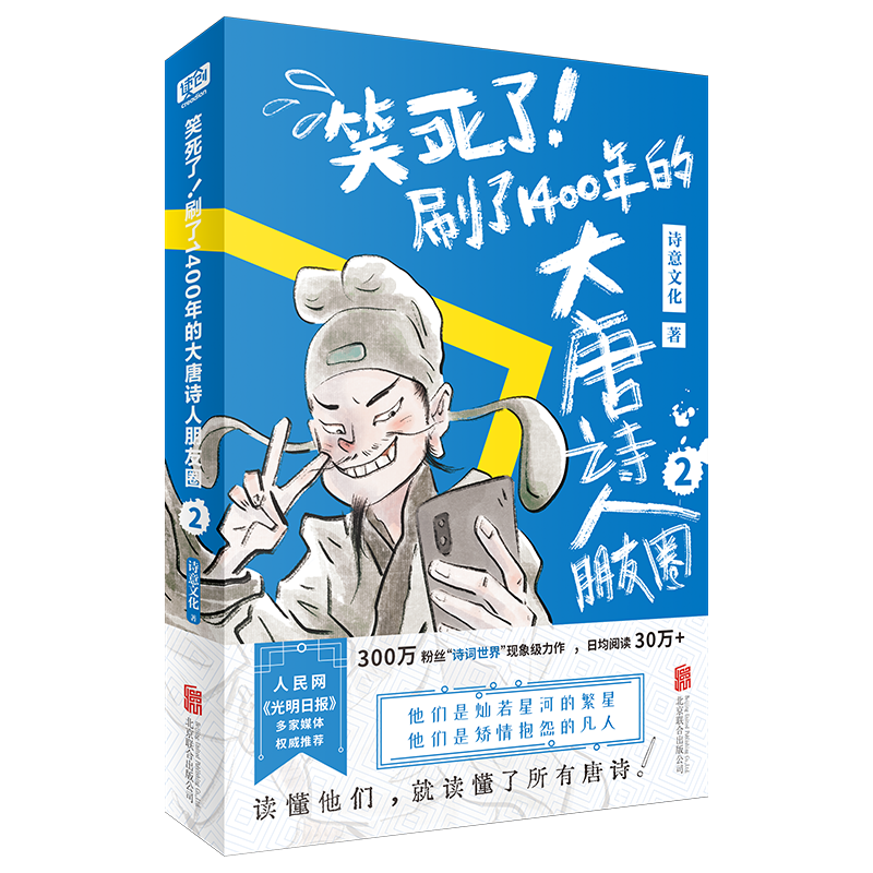 Ц������ˢ��1400��Ĵ���Ԋ������Ȧ2���������Ԋ�˶���������ѣ�ˢˢ�֙C�����x����������Ԋ����