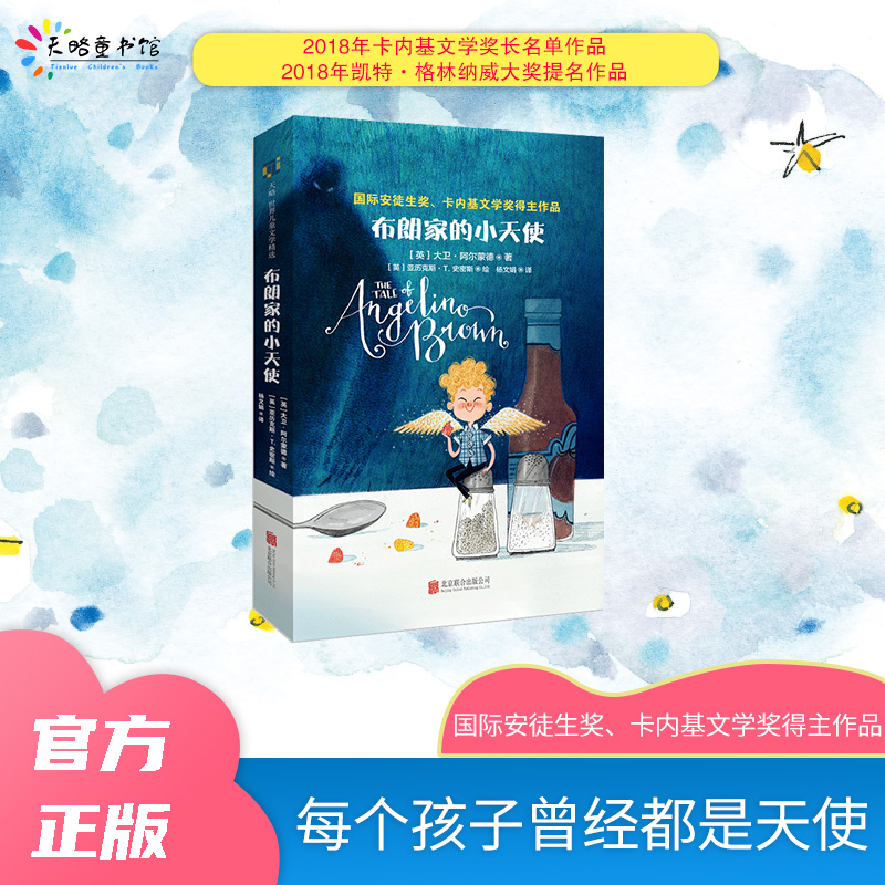 ���ʼҵ�С��ʹ