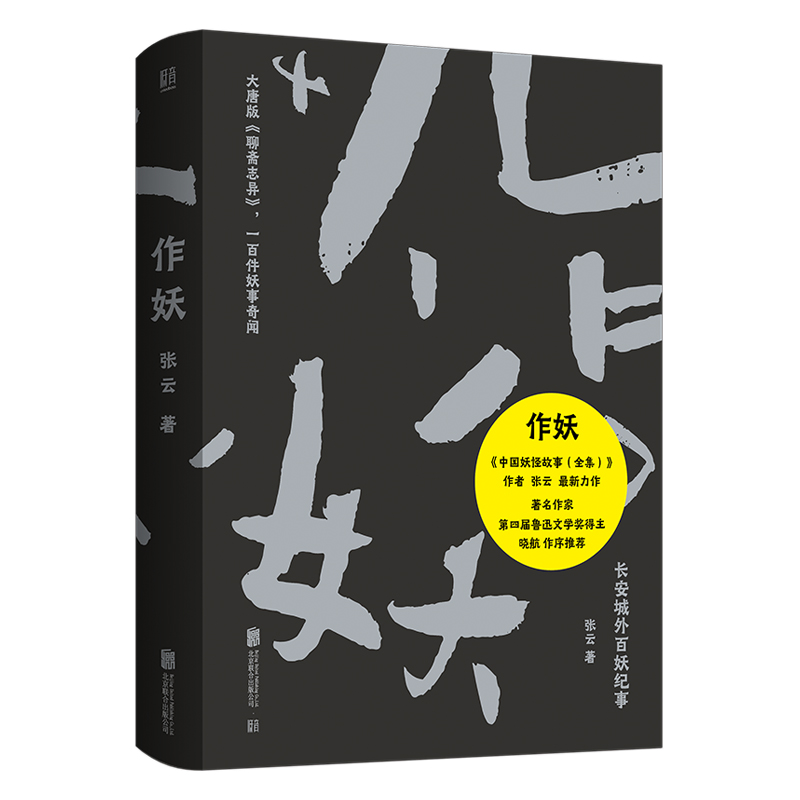 ���������ư桶���S־�������������{(di��o)��T�������Ї����ֹ��£�ȫ�����������������ȡ��Ї����ֹ��£�ȫ�����������w��־�ֹ�����