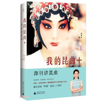 �ҵ�����+(�����v����)(��)