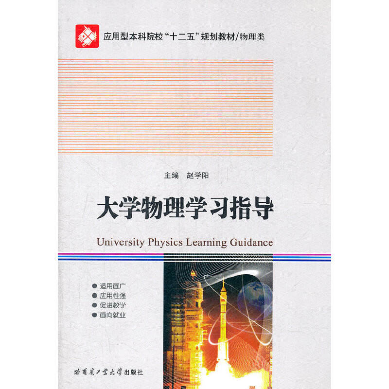 ��W(xu��)����W(xu��)��(x��)ָ��(d��o)