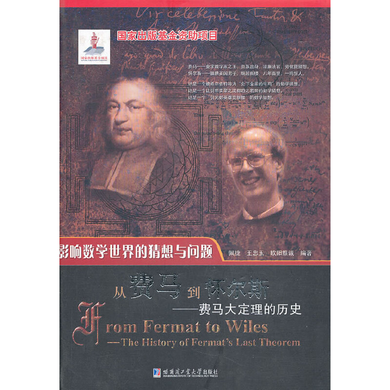 ���M(f��i)�R���Ѡ�˹�����M(f��i)�R�����Ěvʷ