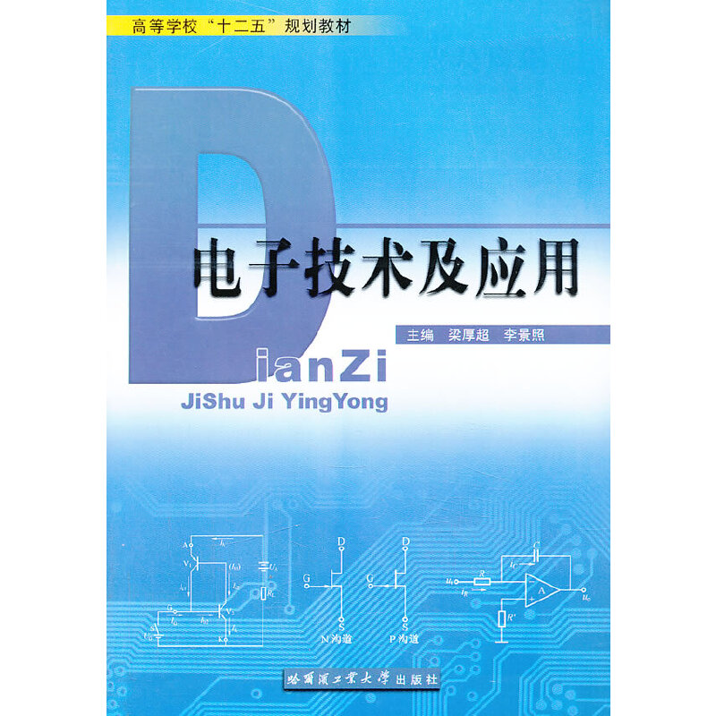 ��Ӽ��g(sh��)����(y��ng)��