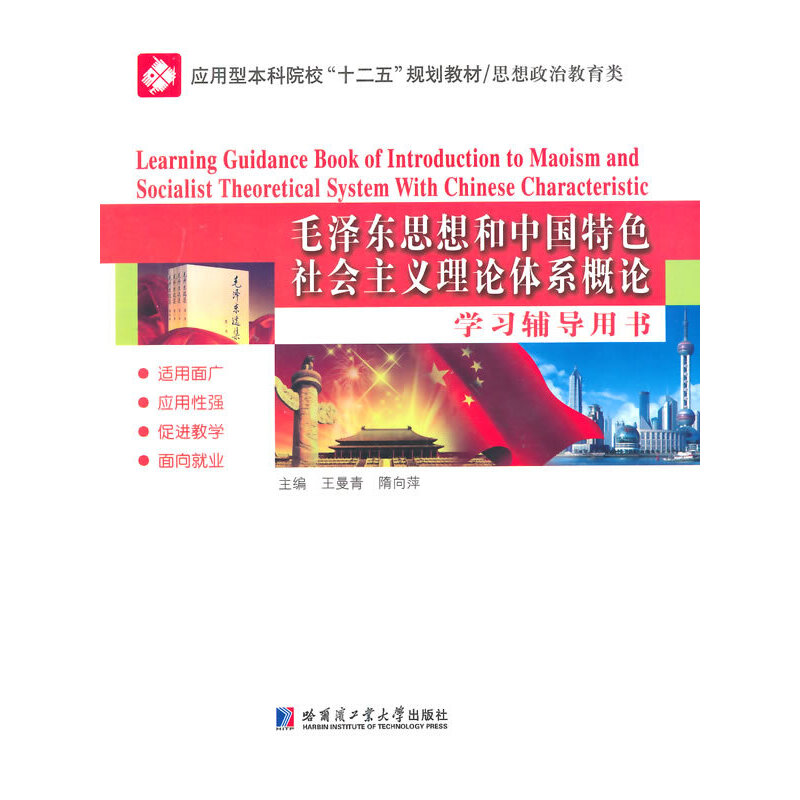 ë�ɖ|˼����Ї���ɫ���(hu��)���x��Փ�wϵ��Փ�W(xu��)��(x��)�o��(d��o)�Õ�