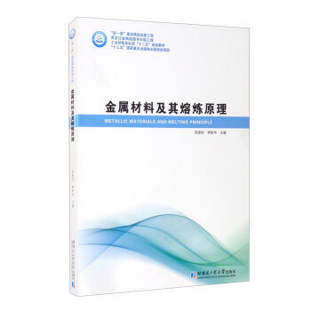 ���ٲ��ϼ����۟�ԭ��