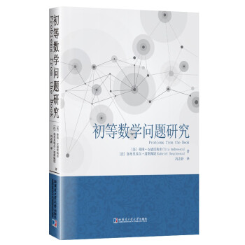 ���Ȕ�(sh��)�W(xu��)���}�о�