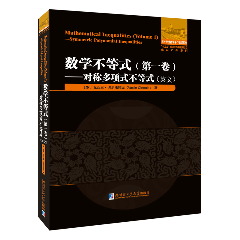 ��(sh��)�W(xu��)����ʽ.��һ��.���Q���ʽ����ʽ��Ӣ�ģ�