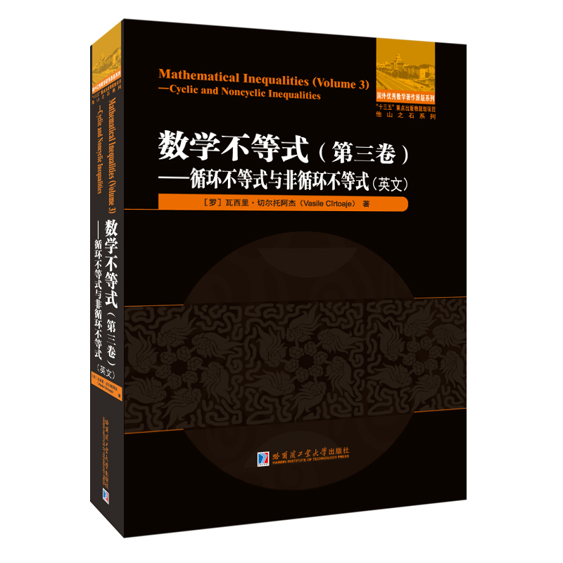 ��(sh��)�W(xu��)����ʽ.������.ѭ�h(hu��n)����ʽ�c��ѭ�h(hu��n)����ʽ��Ӣ�ģ�