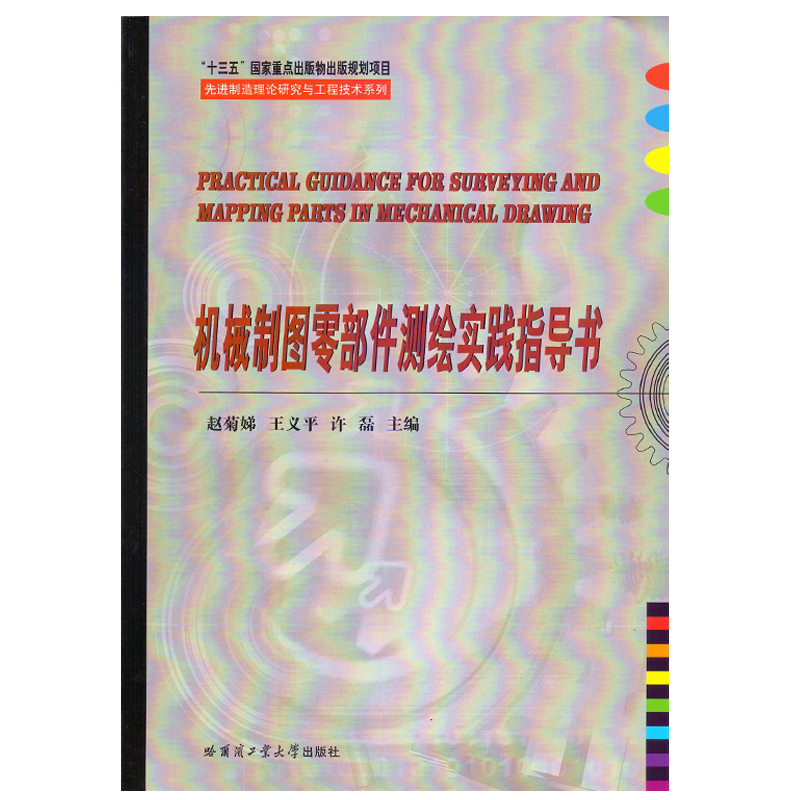 �Cе�ƈD�㲿���y�L���`ָ����