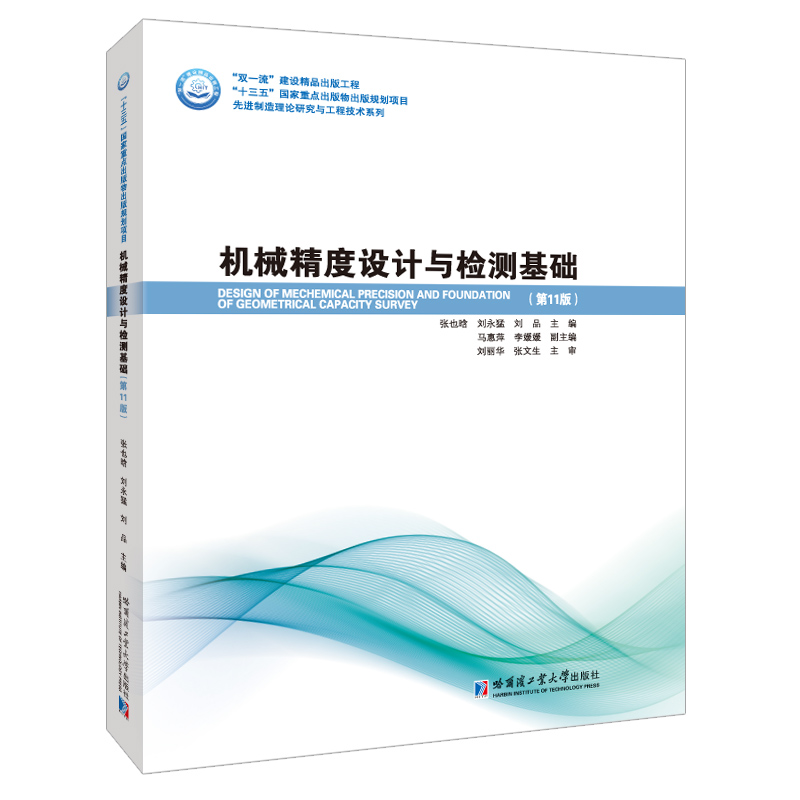 �C(j��)е�����O(sh��)Ӌ(j��)�c�z�y���A(ch��)����11�棩