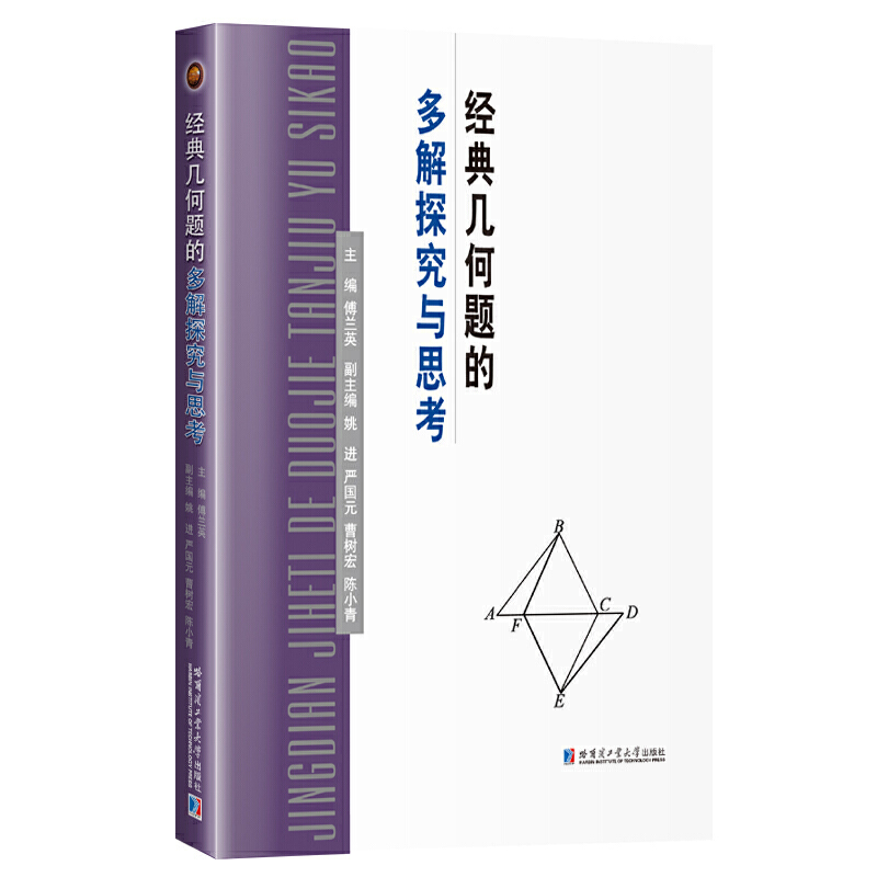 ��(j��ng)��׺��}�Ķ��̽���c˼��