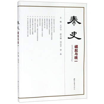 ��ʷ�������c�y(t��ng)һ