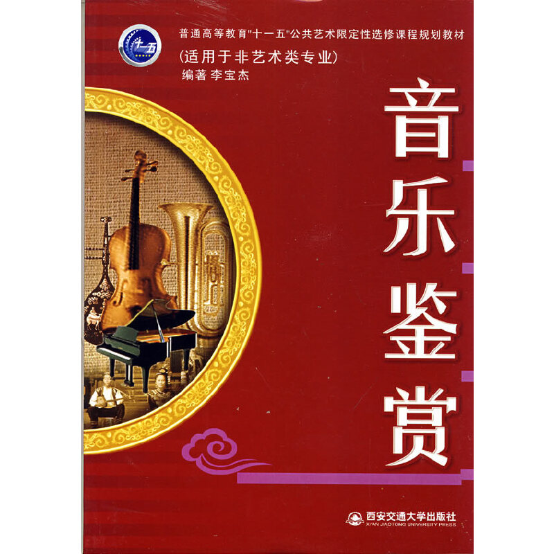 �����b�p(�m���ڷ�ˇ�g��I(y��))