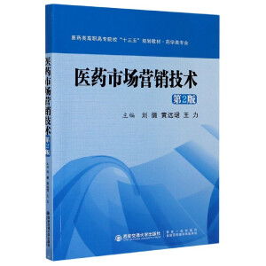 �t(y��)ˎ�Ј�(ch��ng)�I(y��ng)�N���g(sh��)����2�棩���t(y��)ˎ��ߌ�ԺУ��ʮ���塱Ҏ(gu��)���̲�...��