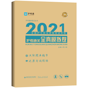 �o��ͨ�P(gu��n)ȫ��ģ�M����2021�� �o��ͨ�P(gu��n)�Pӛ������