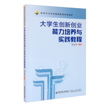 ��W(xu��)����(chu��ng)��(chu��ng)�I(y��)�������B(y��ng)�c��(sh��)�`�̳�/�r(sh��)����W(xu��)�����|(zh��)����ϵ�н̲�