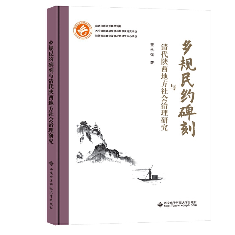 �l(xi��ng)Ҏ(gu��)��s�����c�������ط����(hu��)�����о�