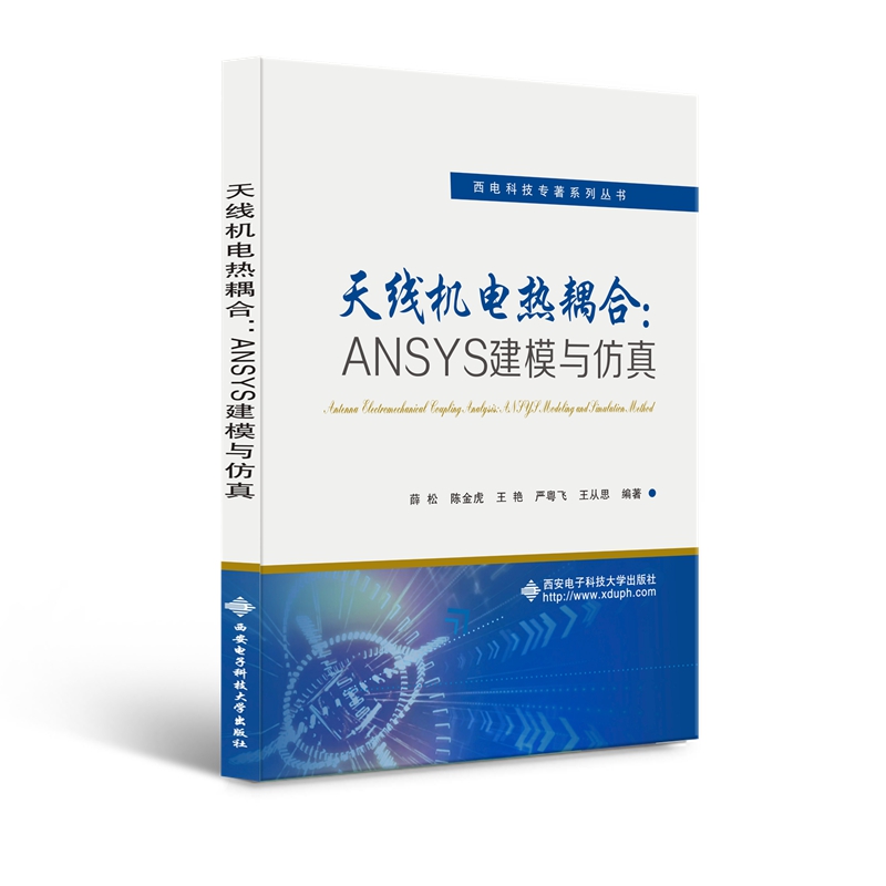 �쾀�C늟���ϣ�ANSYS��ģ�c����