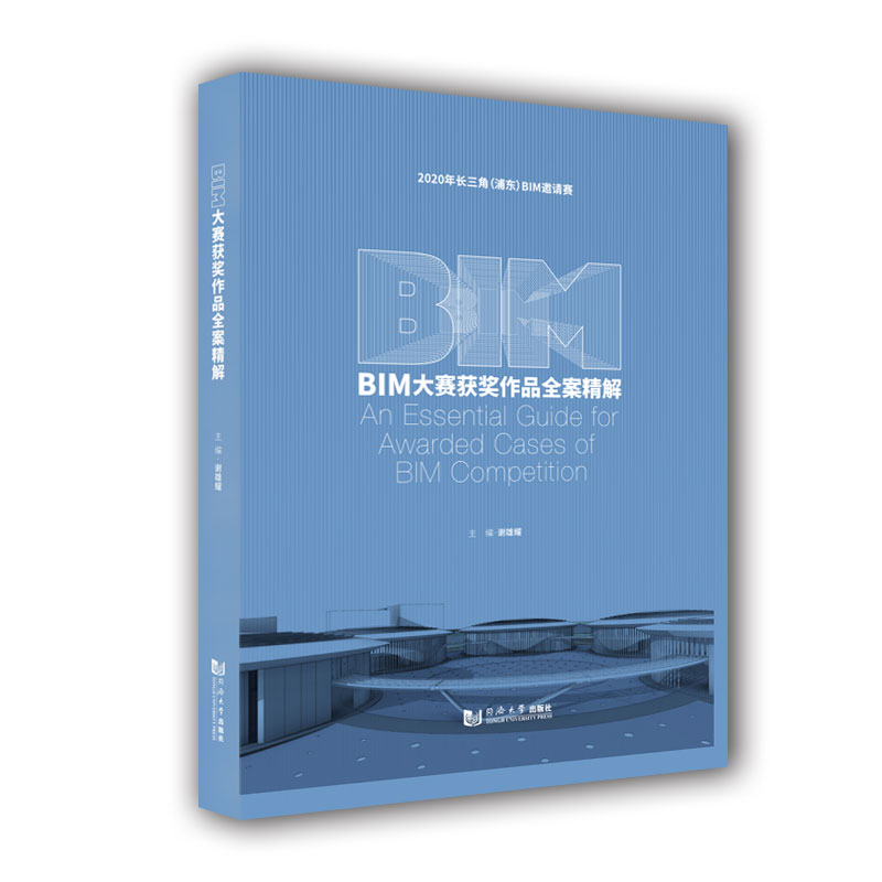 BIM��ِ�@��(ji��ng)��Ʒȫ������