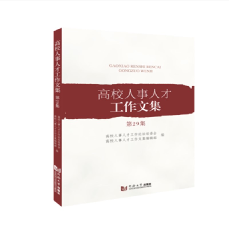 ��У�����˲Ź����ļ�