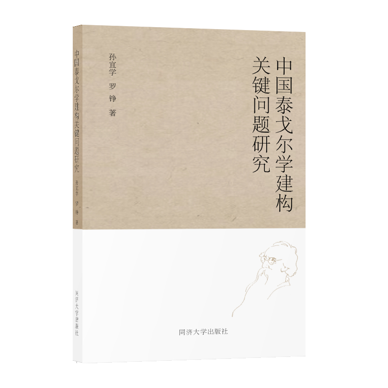 �Ї�̩�ꠖ�W(xu��)����(g��u)�P(gu��n)�I���}�о�