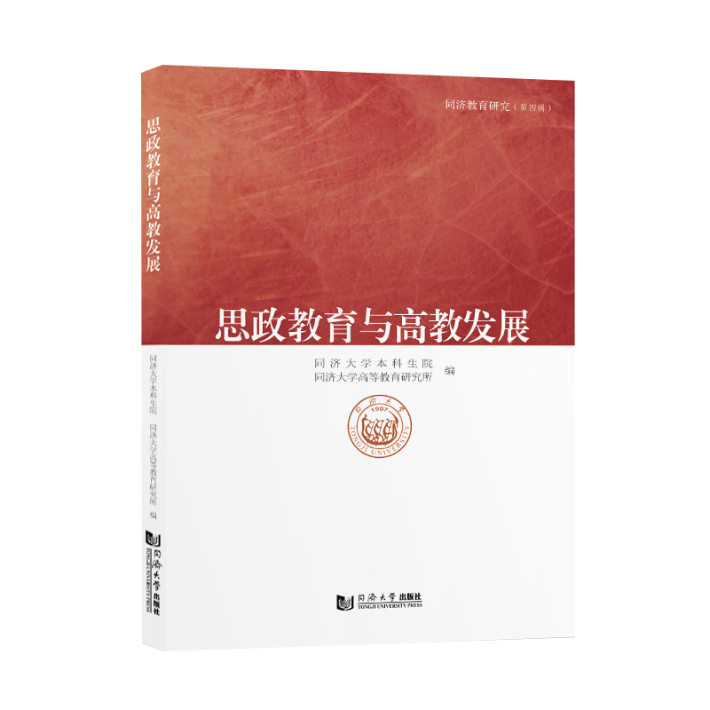 ˼�������c�߽̰l(f��)չ