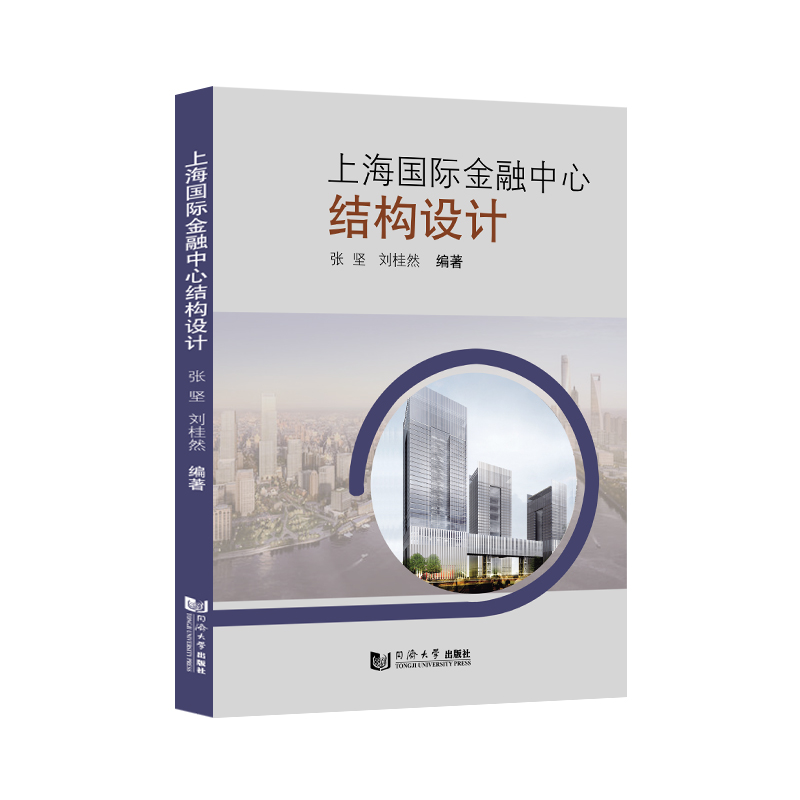 �Ϻ����H�������ĽY(ji��)��(g��u)�OӋ