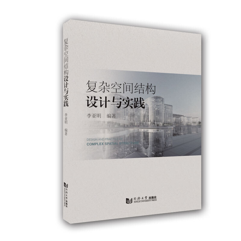 ��(f��)�s���g�Y(ji��)��(g��u)�O(sh��)Ӌ(j��)�c��(sh��)�`