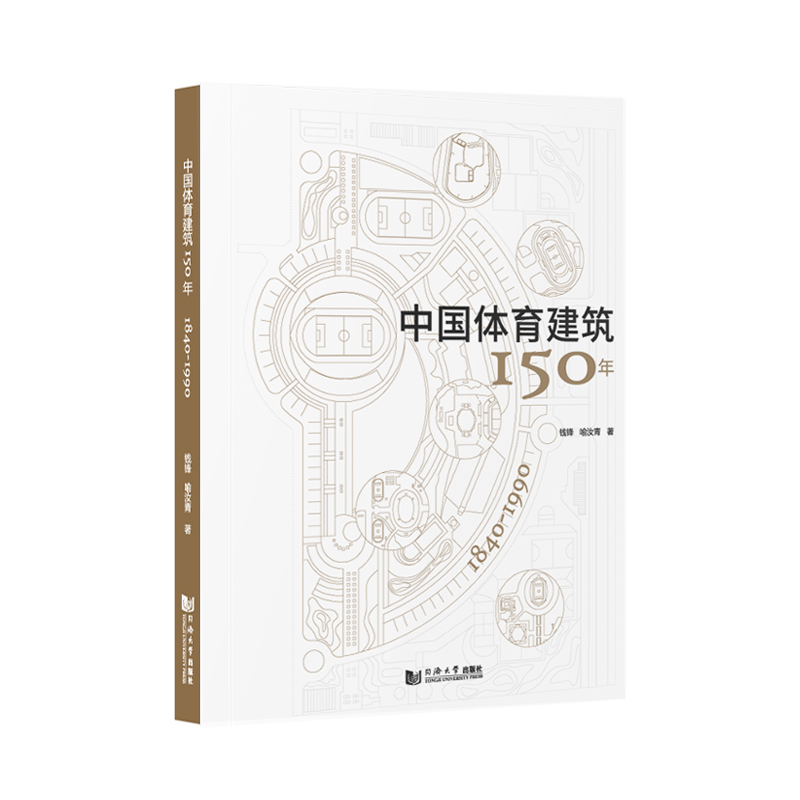 �Ї��w������150�� 1840��1990