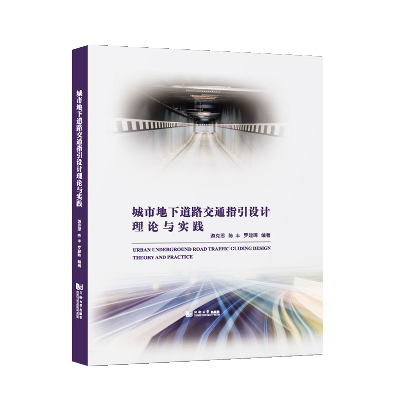 ���е��µ�·��ָͨ���O(sh��)Ӌ(j��)��Փ�c��(sh��)�`