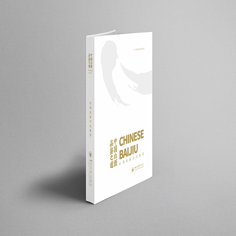 �Ї�(gu��)�׾�Ʒ�b֮�� : �׾�Ʒ�b�Ļ�����