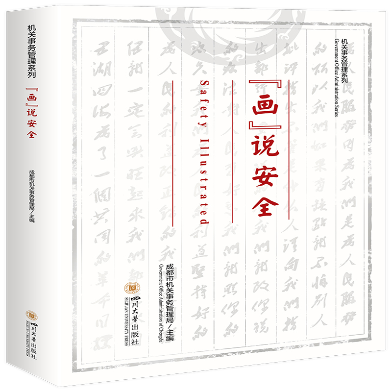 ���f(shu��)��ȫ